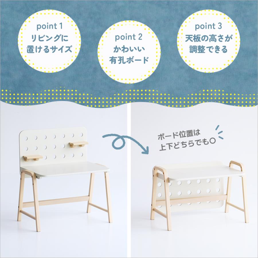 ICHIBA（市場） 子供 机 デスク 子供用机 子供テーブル キッズデスク