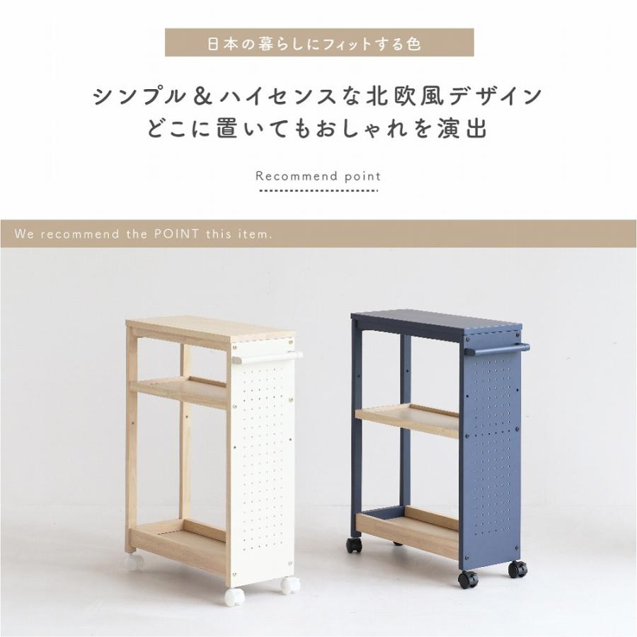 ICHIBA（市場） ワゴン キッチンワゴン 3段 スリム 隙間収納 大容量