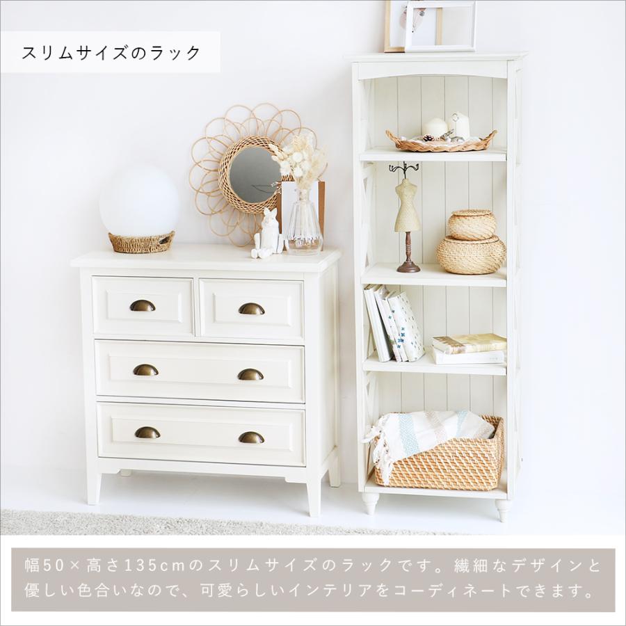 ICHIBA（市場） ラック オープンラック 木製 木製ラック ウッドラック