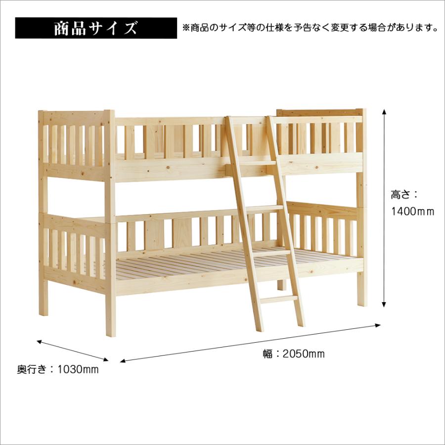ICHIBA（市場） 2段ベッド 二段ベッド シングル 木製 スノコ すのこ