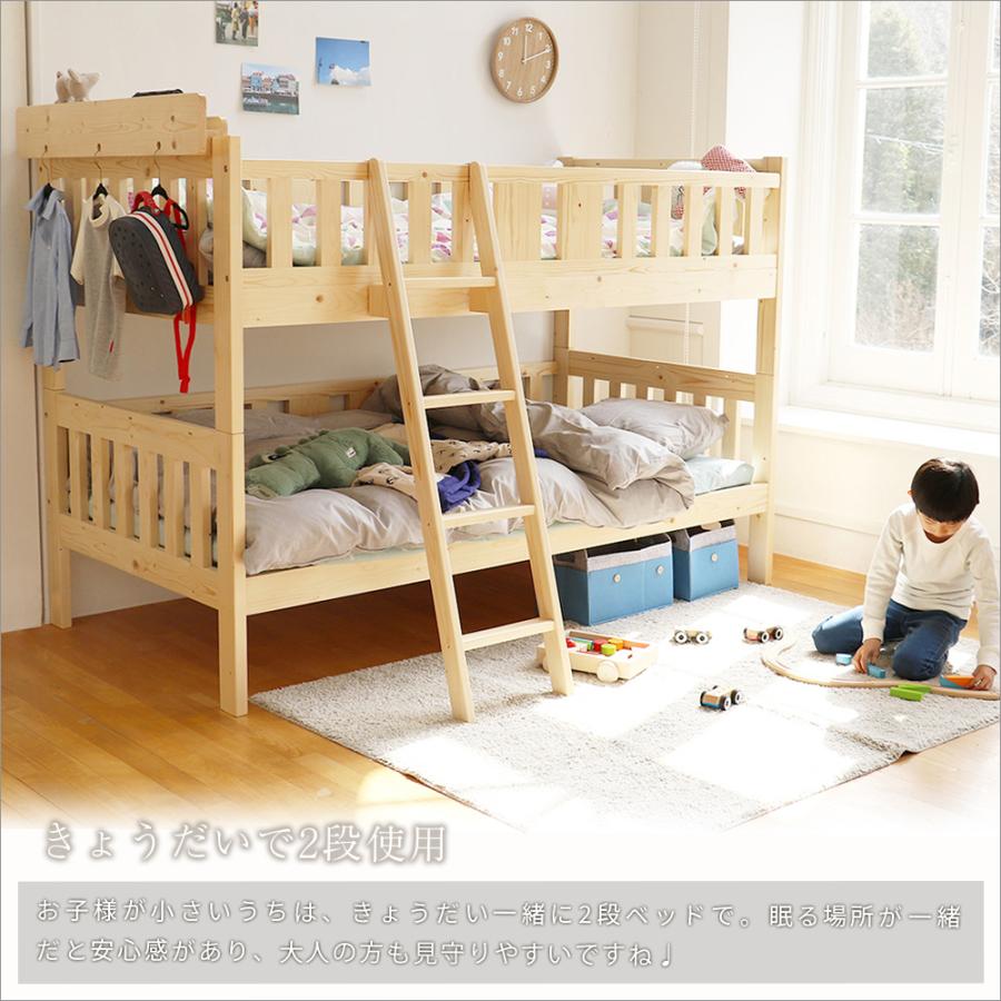 ICHIBA 2段ベッド 二段ベッド シングル 木製 スノコ すのこ 子供 ICHIBA 2段ベッド 二段ベッド シングル 木製 スノコ すのこ 子供