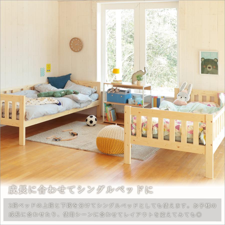 ICHIBA 2段ベッド 二段ベッド シングル 木製 スノコ すのこ 子供 ICHIBA 2段ベッド 二段ベッド シングル 木製 スノコ すのこ 子供
