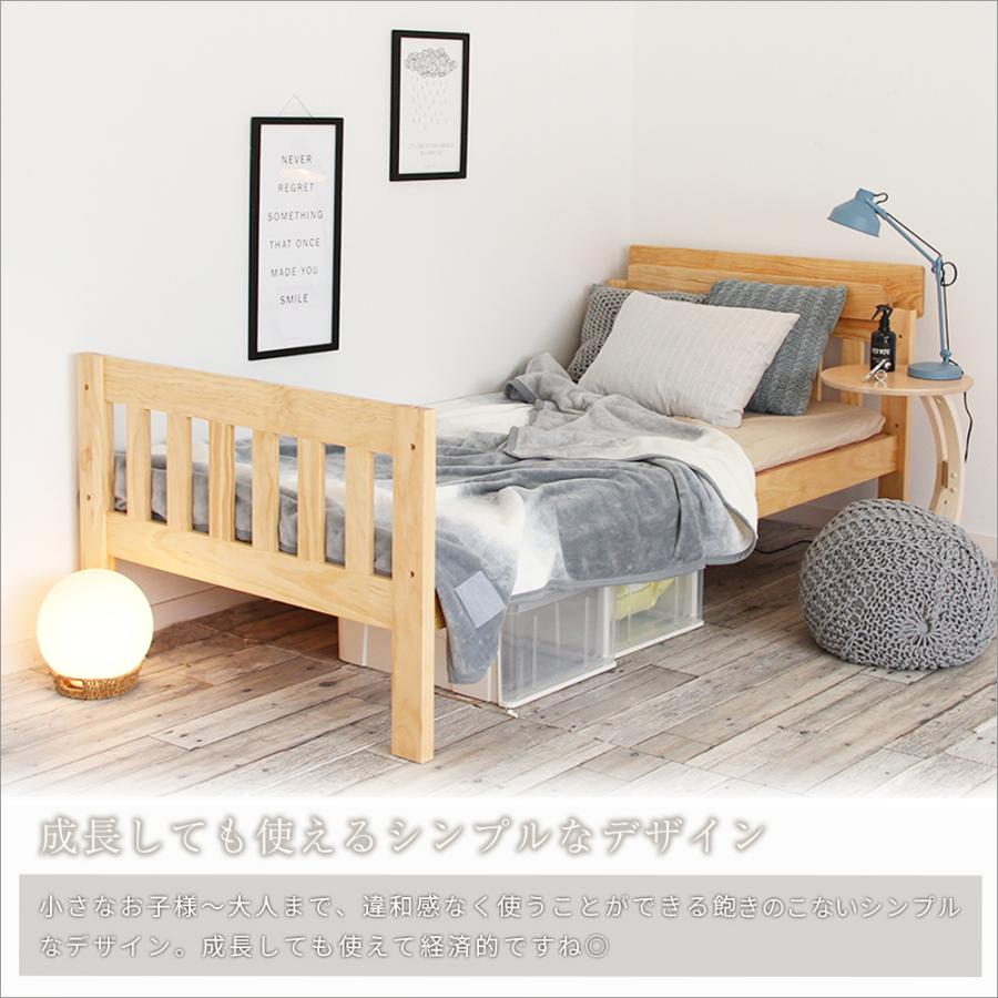 ICHIBA（市場） 2段ベッド 二段ベッド シングル 木製 スノコ すのこ