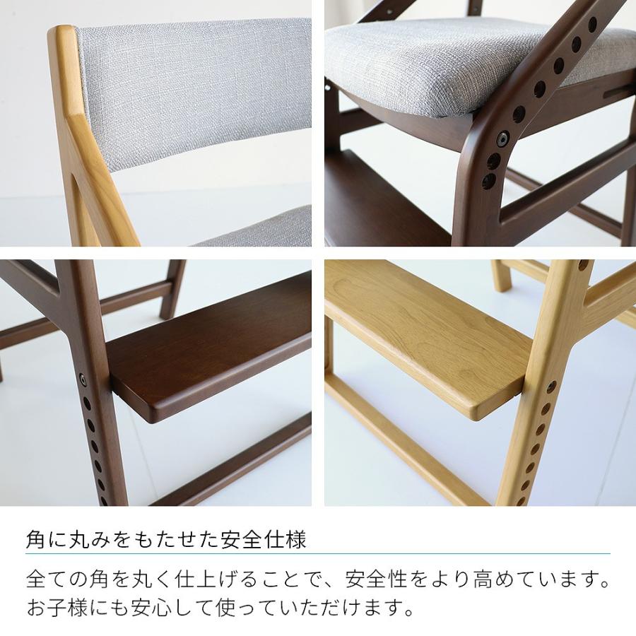 ICHIBA（市場） 限定値下げ 学習椅子 子供椅子 小学生 キッズチェア