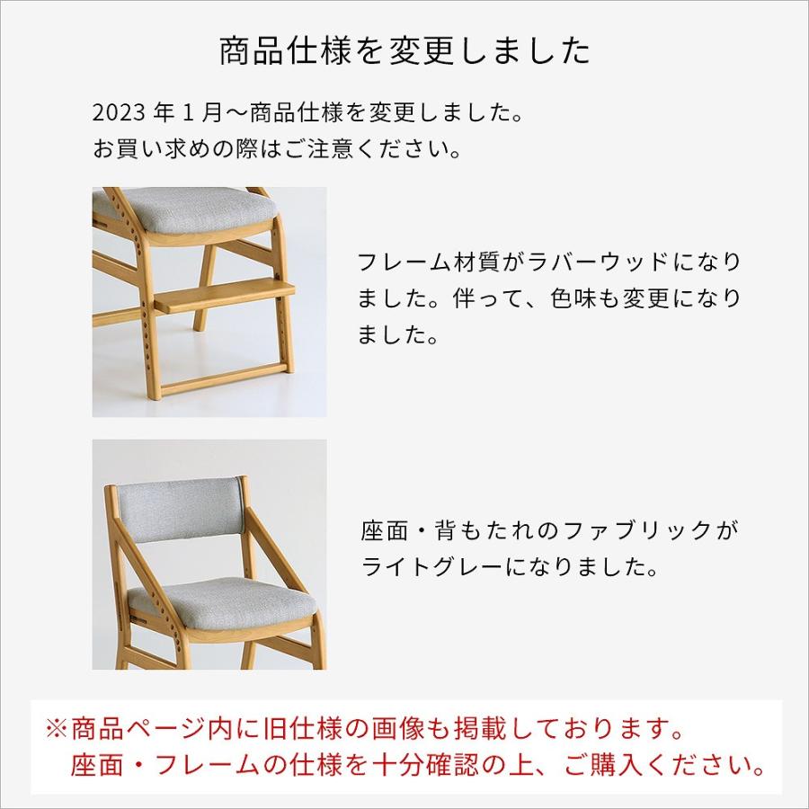 木製椅子　子供用　幼児専用　キッズチェア ICHIBA（市場） 限定値下げ 学習椅子 子供椅子 小学生 キッズチェア