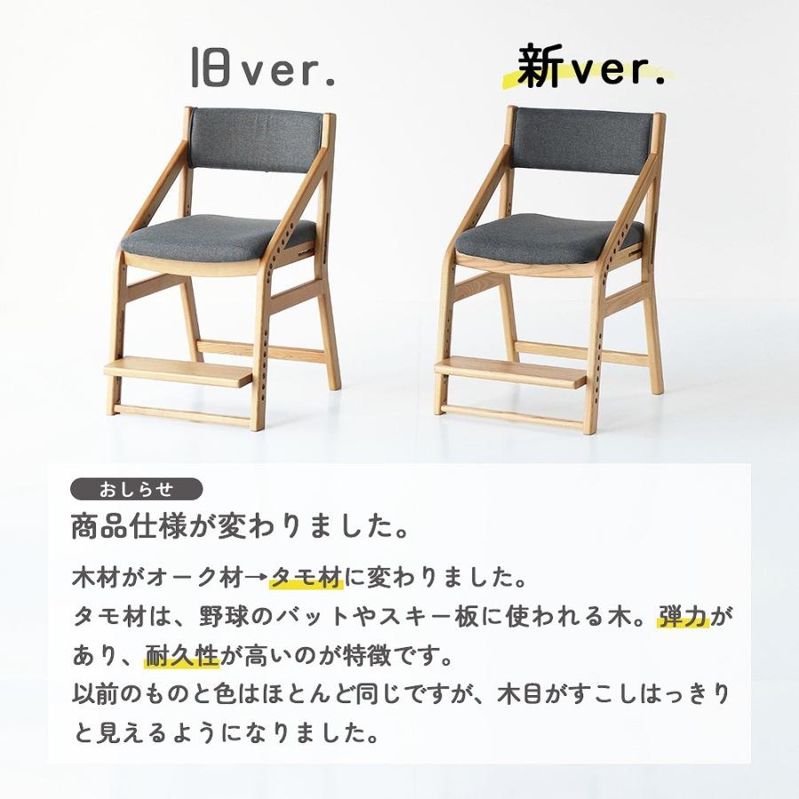 ICHIBA（市場） 限定値下げ 学習椅子 子供椅子 小学生 キッズチェア