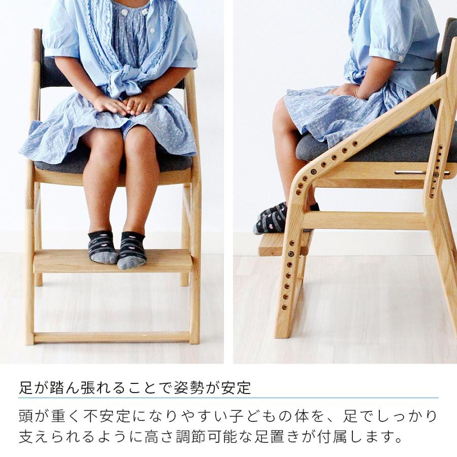 ICHIBA（市場） 限定値下げ 学習椅子 子供椅子 小学生 キッズチェア