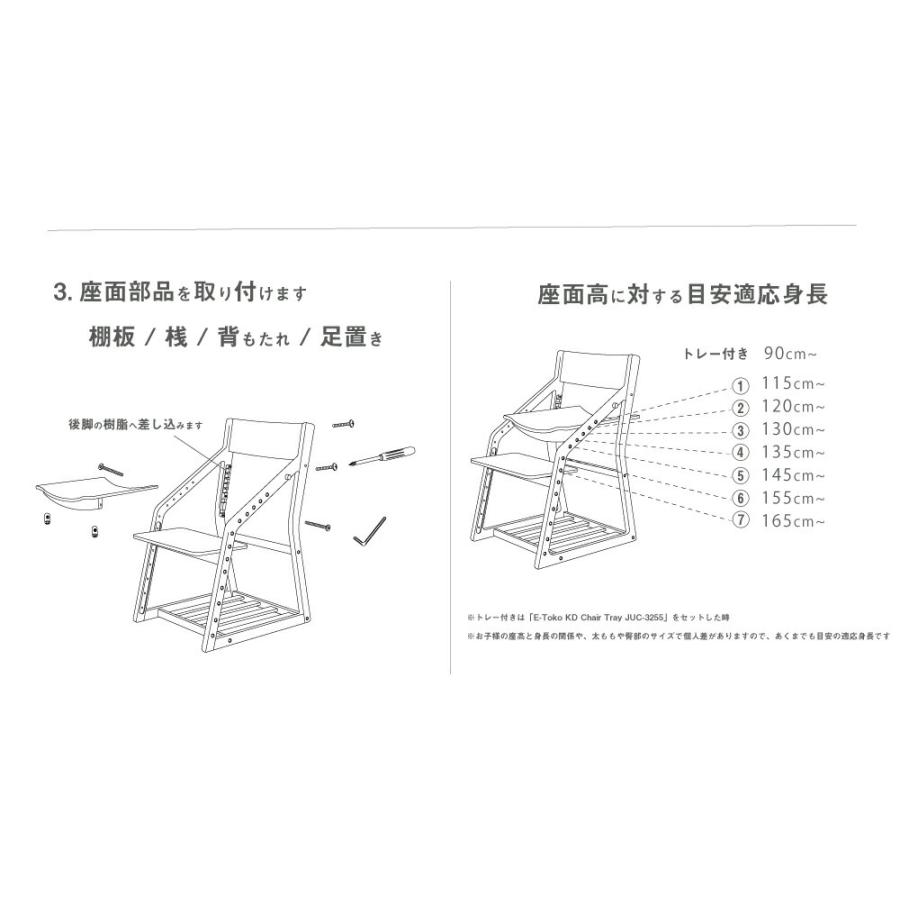 ICHIBA（市場） 学習椅子 ハイチェア 子供 木製 姿勢 学習チェア 勉強