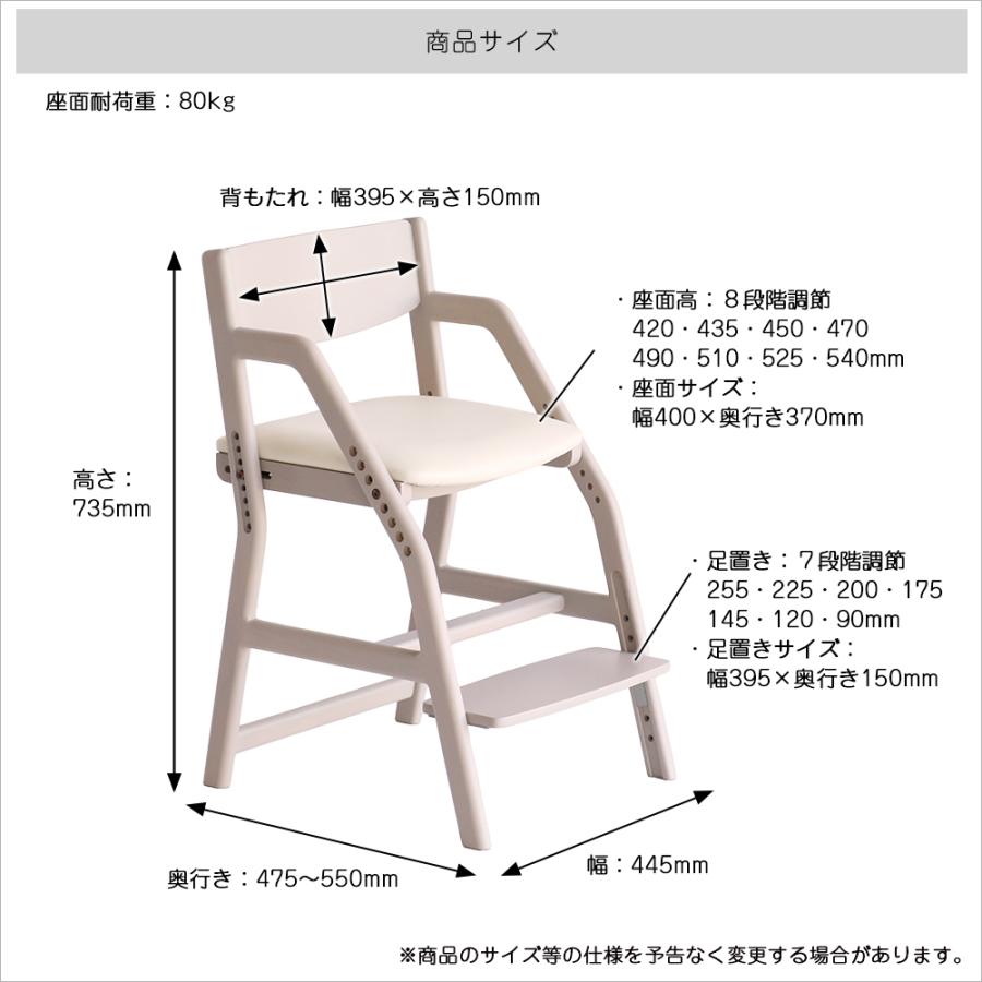 ICHIBA（市場） 限定値下げ 学習椅子 子供椅子 小学生 中学生 高校生