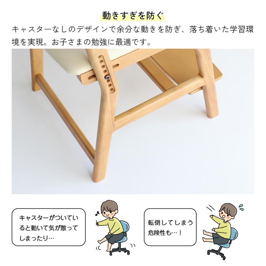 限定値下げ 学習椅子 子供椅子 小学生 中学生 高校生 キッズチェア 子ども椅子 椅子 イス 学習チェア ダイニング学習 JUC-3507 新生活_9