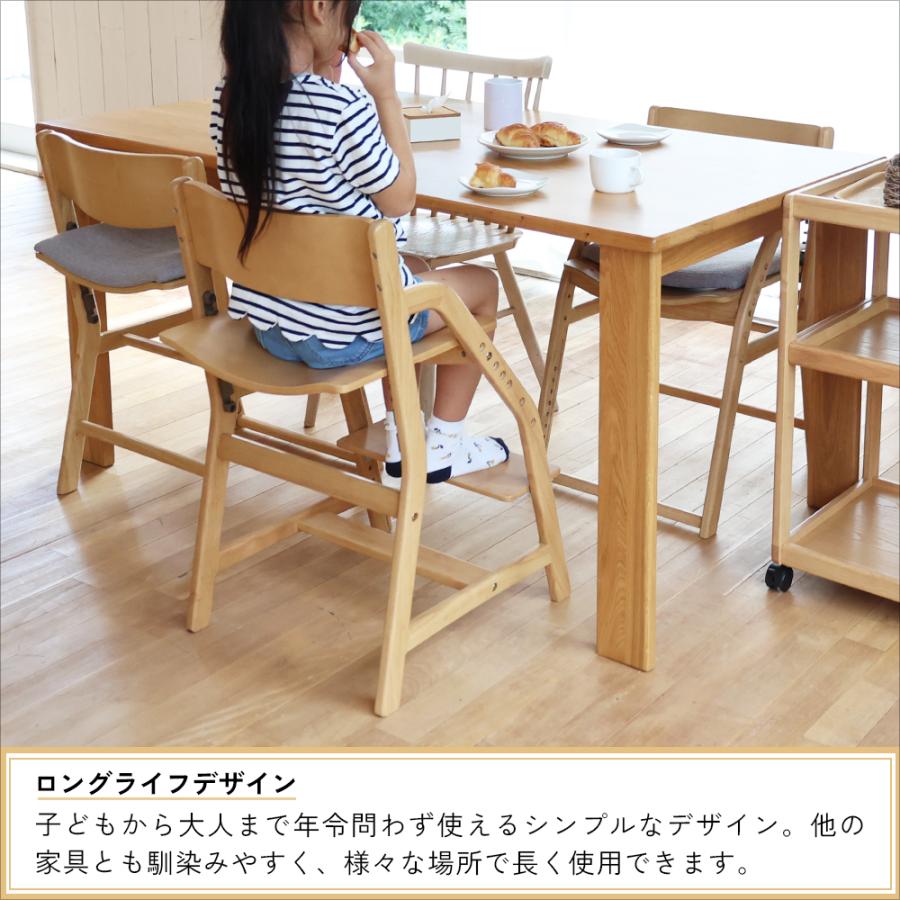 ICHIBA（市場） 学習椅子 学習チェア ダイニングチェア 子供 リビング
