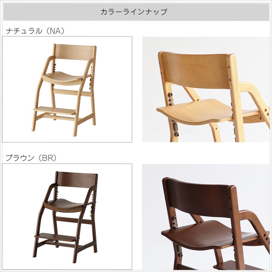 ICHIBA（市場） 爆買 学習椅子 学習チェア ダイニングチェア 子供 