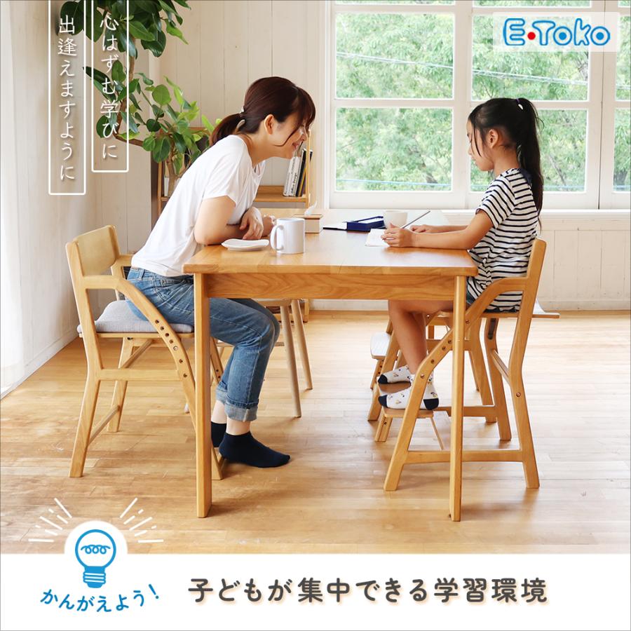 ICHIBA（市場） 学習椅子 学習チェア ダイニングチェア 子供 リビング
