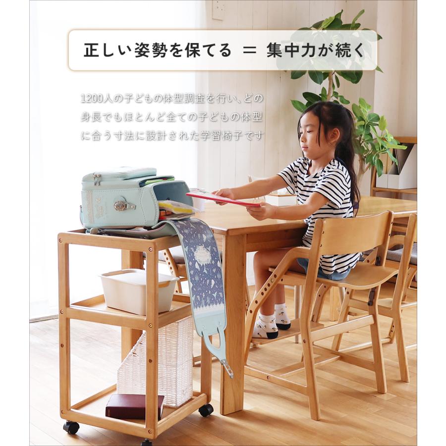 ICHIBA（市場） 学習椅子 学習チェア ダイニングチェア 子供 リビング