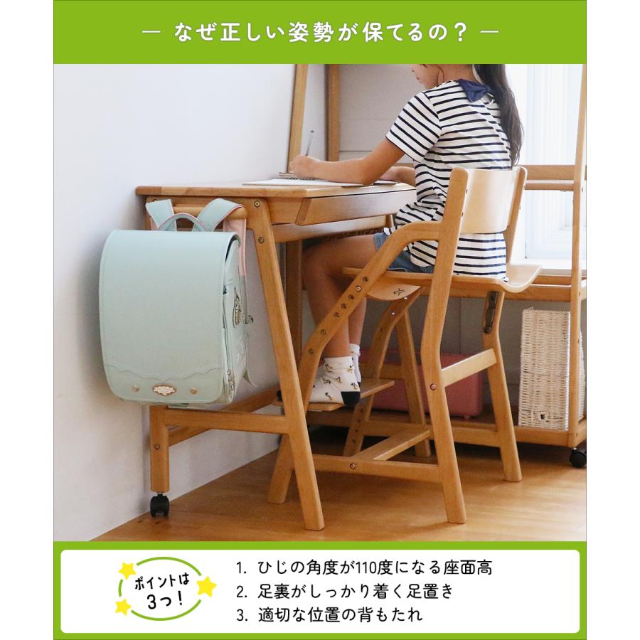 ICHIBA（市場） 学習椅子 学習チェア ダイニングチェア 子供 リビング