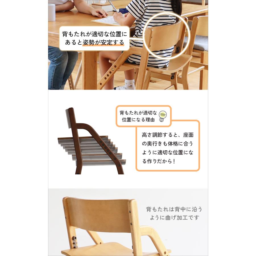 ICHIBA（市場） 学習椅子 学習チェア ダイニングチェア 子供 リビング