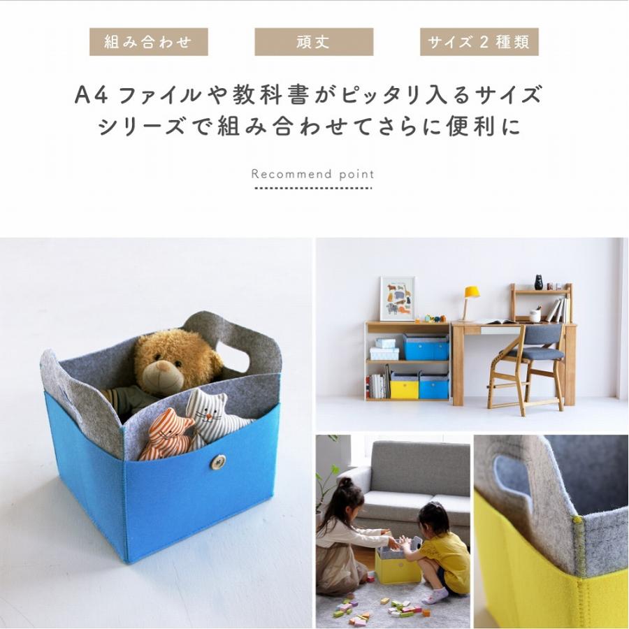 ICHIBA（市場） E-Toko Felt Box W250 フェルトボックス 布 厚手