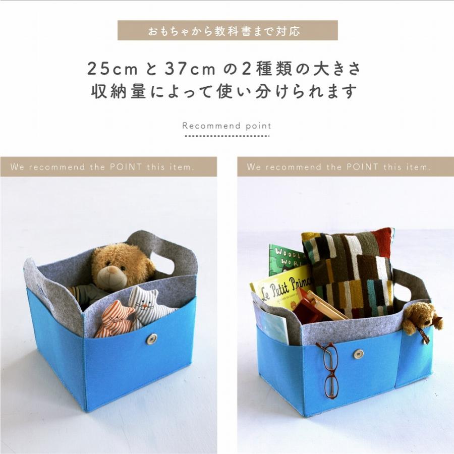 ICHIBA（市場） E-Toko Felt Box W250 フェルトボックス 布 厚手