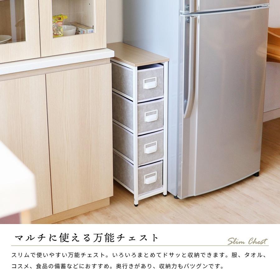 ICHIBA 収納ボックス おしゃれ キャビネット 北欧 収納 引き出し ICHIBA 収納ボックス おしゃれ キャビネット 北欧 収納 引き出し