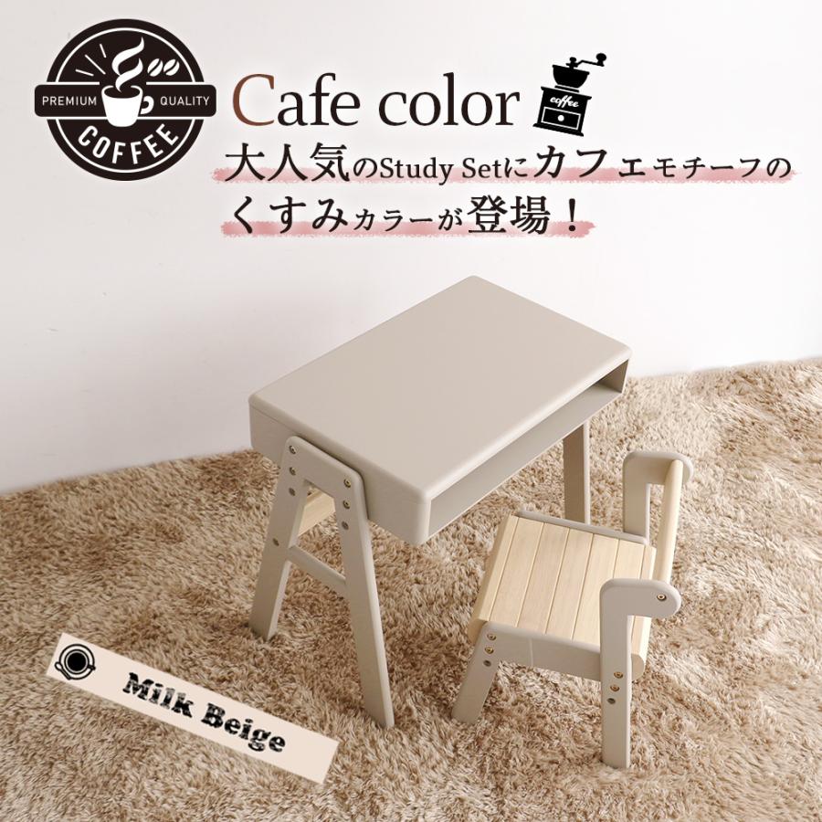 ICHIBA（市場） 限定値下げ キッズデスク スタディーセット こども