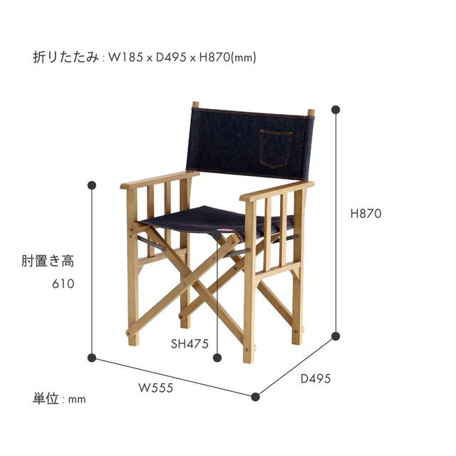 LUFT Deck Chair 天然木 ICHIBA ICHIBA（市場） 国産デニム チェア いす アウトドア 児島 グランピング