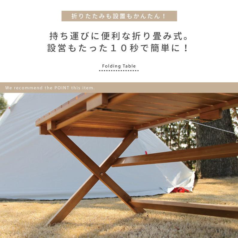ICHIBA（市場） 折りたたみテーブル アウトドア アウトドアテーブル