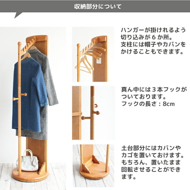 ICHIBA ミラー付き回転ハンガー M-2290NA 天然木ナチュラル全身用鏡 Amazon｜[市場] ハンガーラック ミラー付き回転ハンガー ミラー