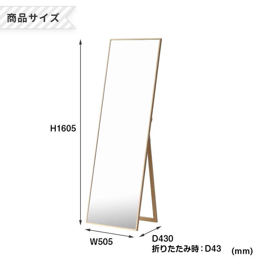 ICHIBA（市場） ミラー 鏡 全身ミラー 姿見 姿鏡 天然木 mirror 大きい