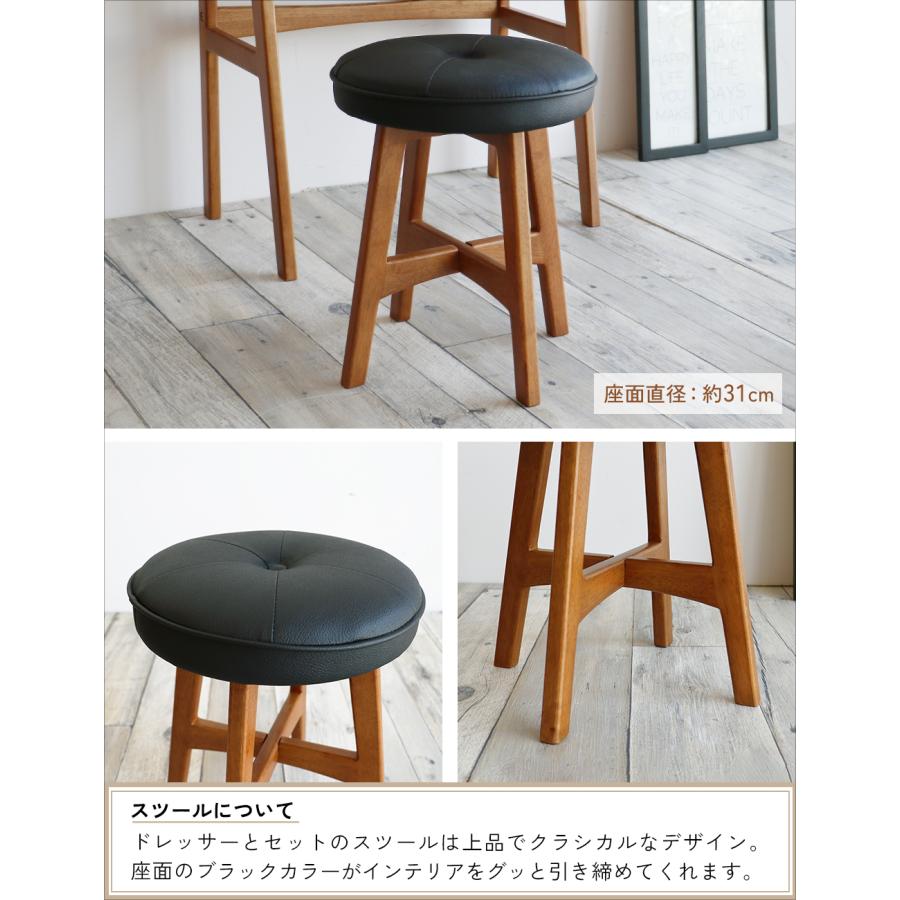 ICHIBA（市場） ドレッサー スツール付き 収納 メイク 化粧台 デスク