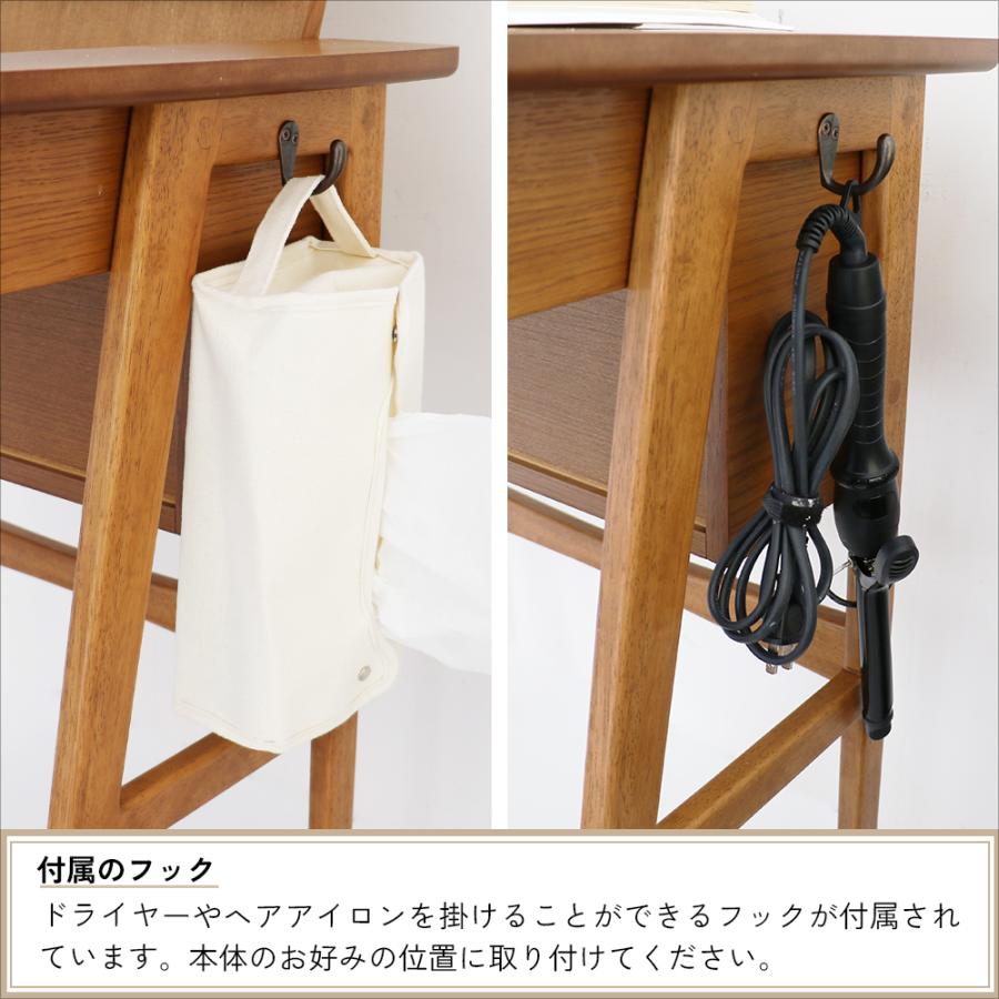 ICHIBA（市場） ドレッサー スツール付き 収納 メイク 化粧台 デスク