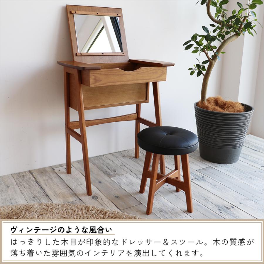 ICHIBA（市場） ドレッサー スツール付き 収納 メイク 化粧台 デスク