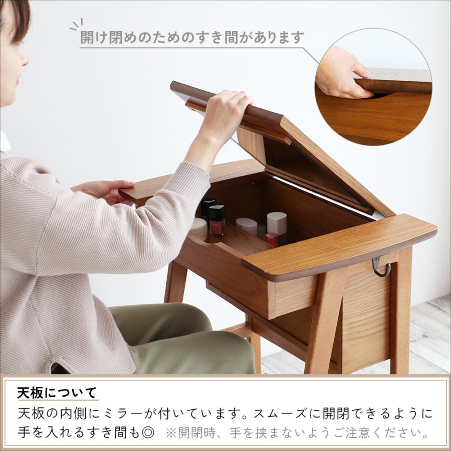 ICHIBA（市場） ドレッサー スツール付き 収納 メイク 化粧台 デスク