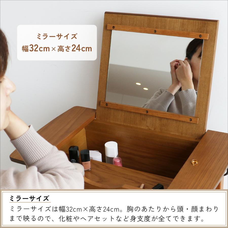 ICHIBA（市場） ドレッサー スツール付き 収納 メイク 化粧台 デスク