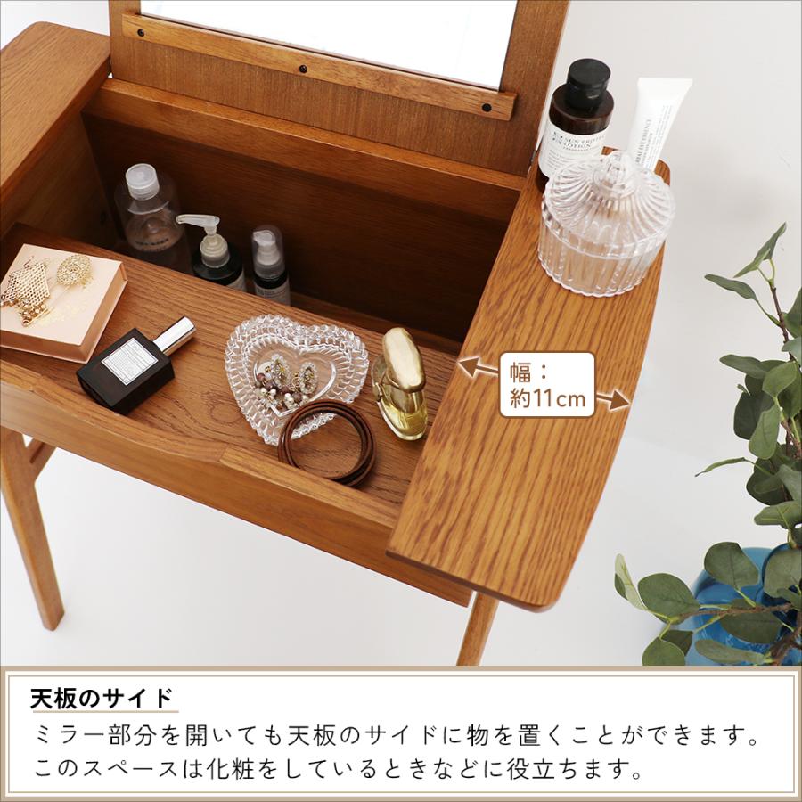 ICHIBA（市場） ドレッサー スツール付き 収納 メイク 化粧台 デスク
