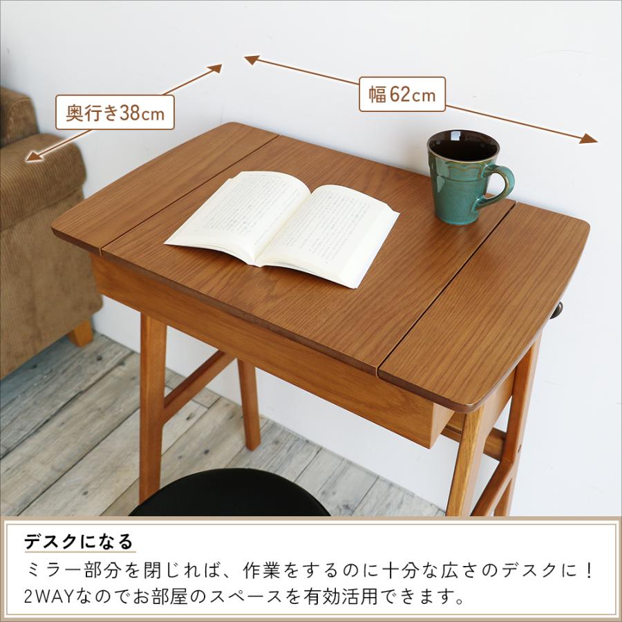 ICHIBA（市場） ドレッサー スツール付き 収納 メイク 化粧台 デスク