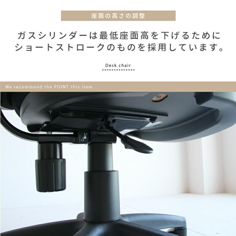 ICHIBA 低い椅子 デスクチェア LDcS-W47.5 座面 高さ38cm 43cm 奥行