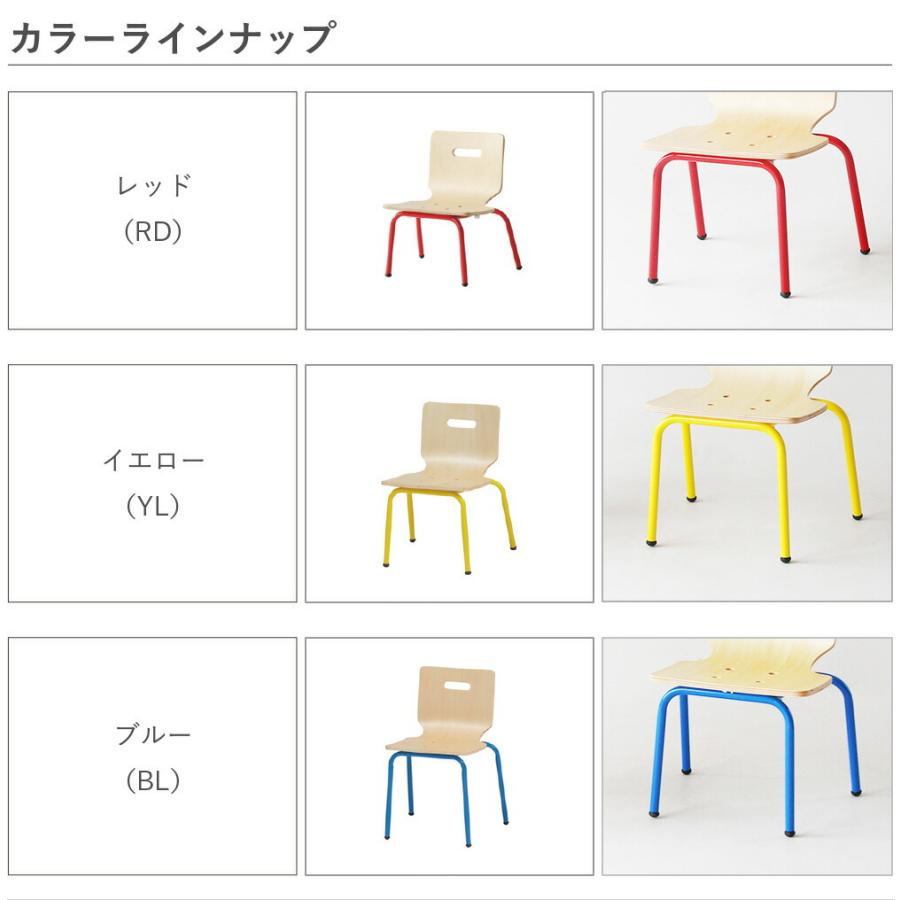 ４脚セット PLETO Steel Chair スチールチェア キッズチェア 子ども