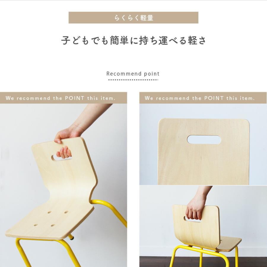 ICHIBA（市場） 4脚セット PLETO Steel Chair スチールチェア キッズ