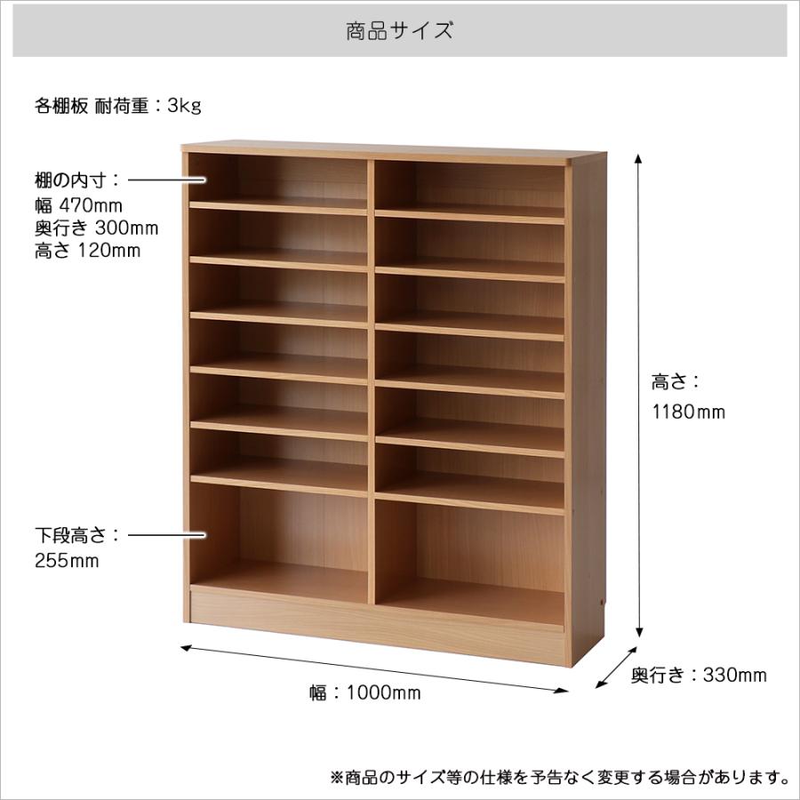 ICHIBA（市場） 靴箱 下駄箱 シューズボックス シューズラック 靴 塾