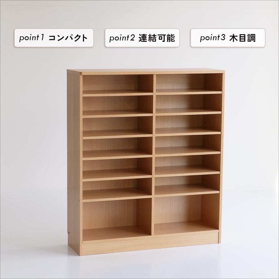 ICHIBA（市場） 靴箱 下駄箱 シューズボックス シューズラック 靴 塾