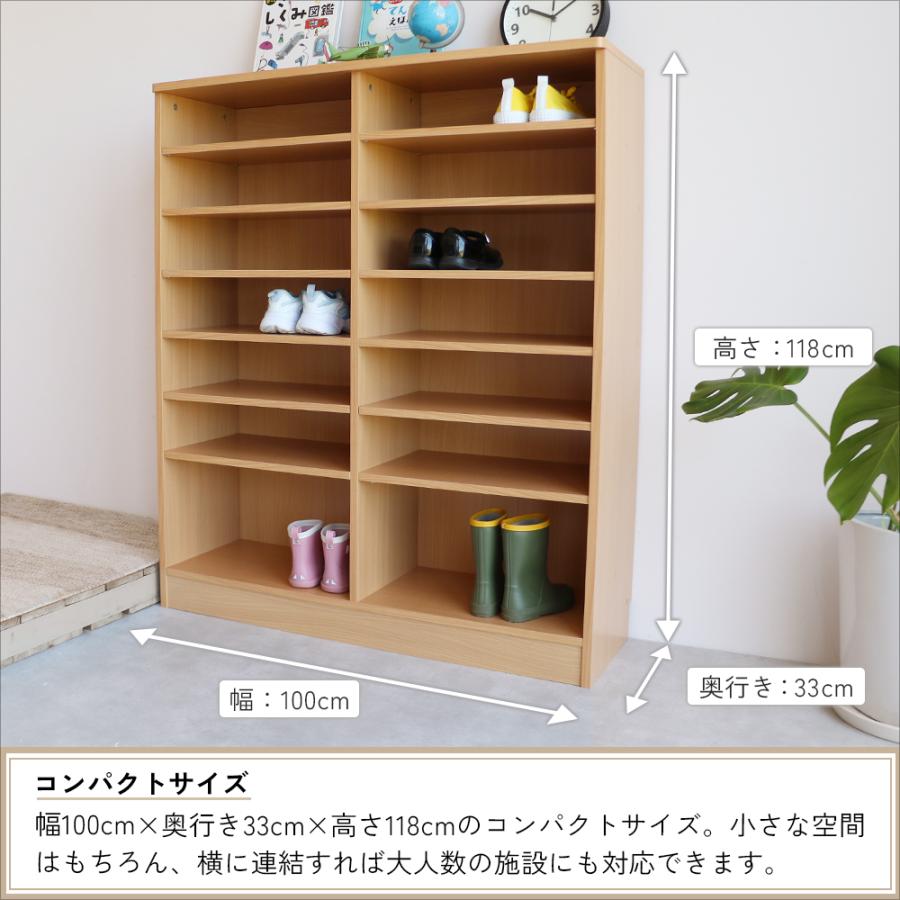 ICHIBA（市場） 靴箱 下駄箱 シューズボックス シューズラック 靴 塾