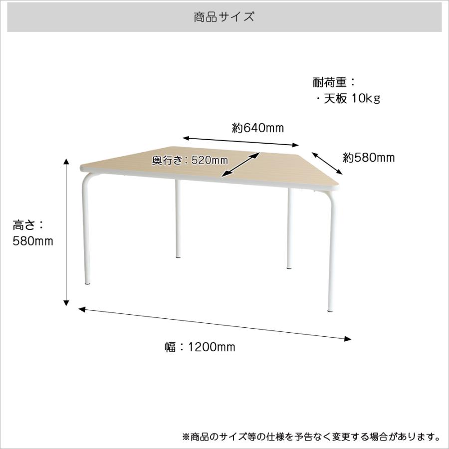 ICHIBA（市場） 爆買 台形型 テーブル ホワイト ナチュラル 組み合わせ