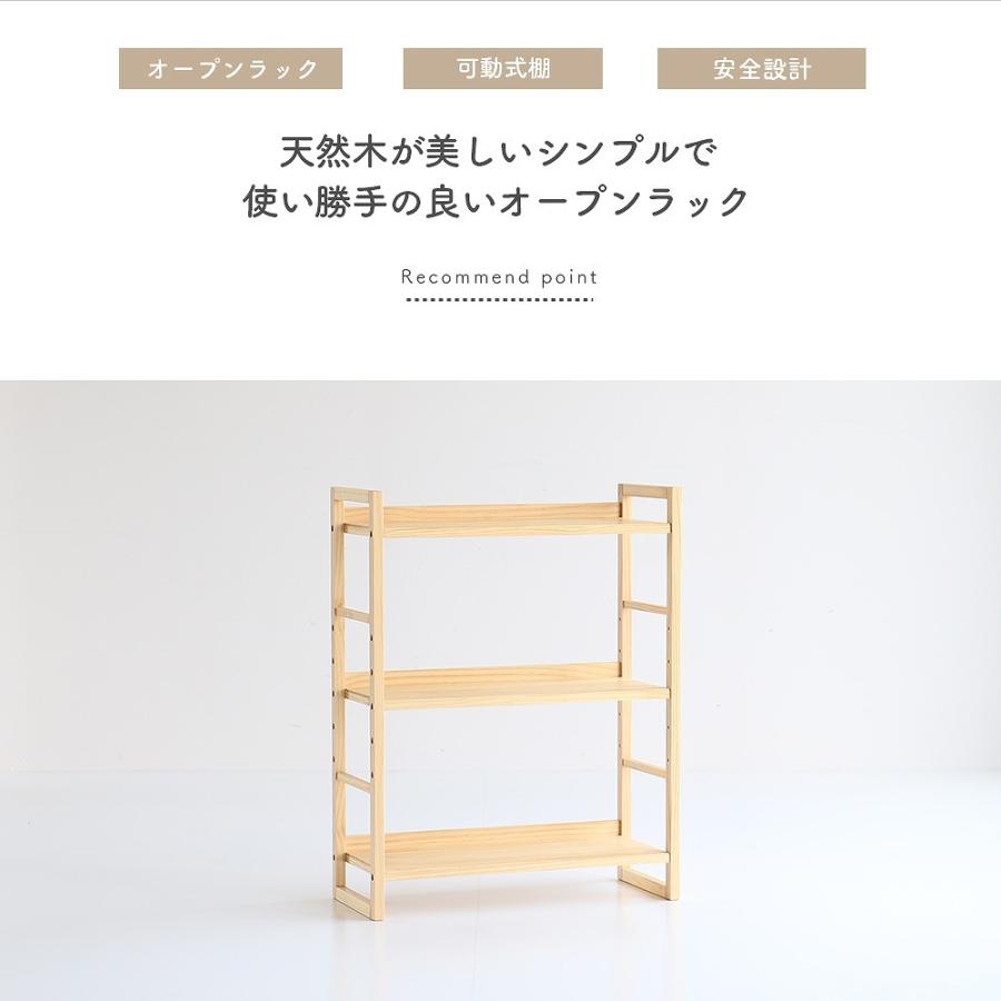 ICHIBA（市場） オープンラック3段 ディスプレイラック 収納 高さ調節