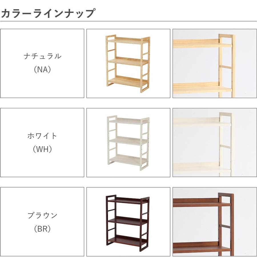 古い木製 オープンラック 3段 木製棚 陳列棚 ヴィンテージ 三段ラック 3段 ラック 幅50 奥行き30 収納 オープン