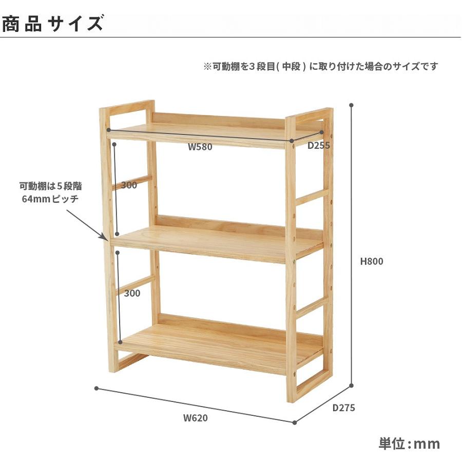 ICHIBA（市場） オープンラック3段 ディスプレイラック 収納 高さ調節