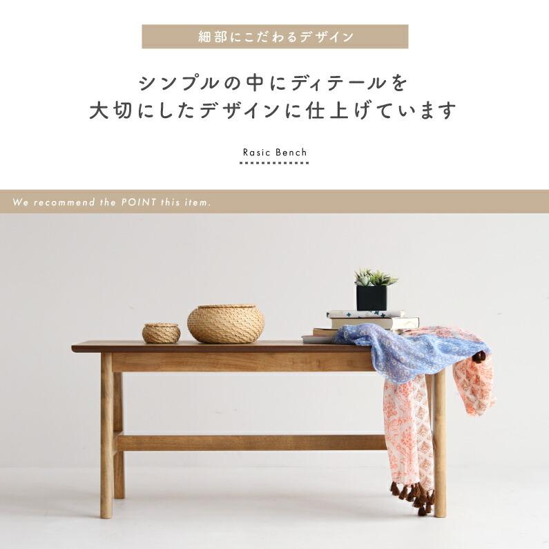 ICHIBA（市場） 爆買 横幅100cm ダイニングベンチ 木製 bench