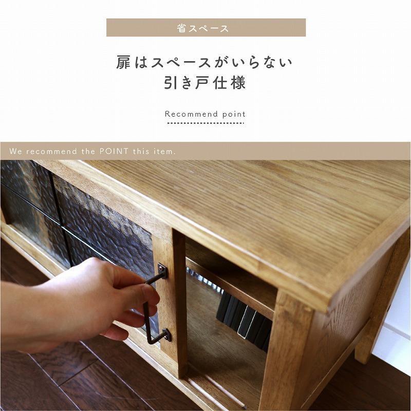 ICHIBA（市場） テレビ台 テレビボード ローボード TVボード TV台 TV