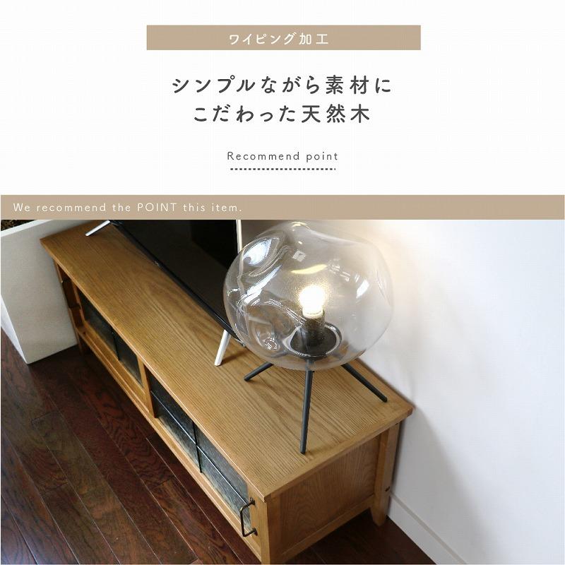 ICHIBA（市場） テレビ台 テレビボード ローボード TVボード TV台 TV