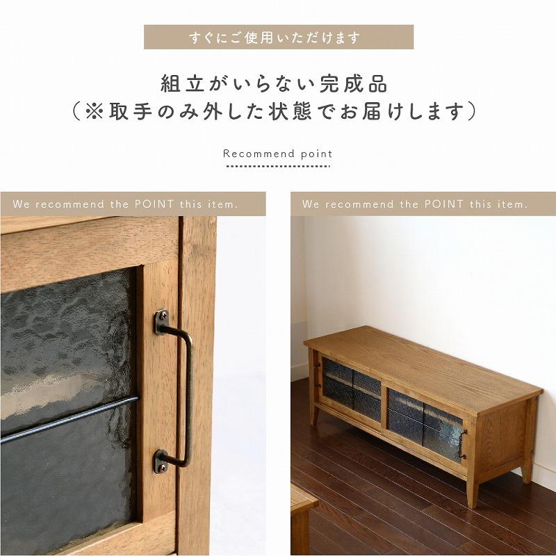 ICHIBA（市場） テレビ台 テレビボード ローボード TVボード TV台 TV