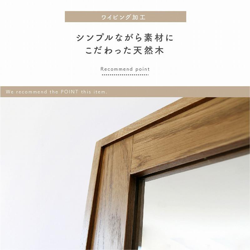 木製ミラー ブラウン 5000000028235_01.jpg